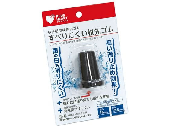 �v���X�n�[�g ���ׂ�ɂ�����p��S�� ���S�� 25-2382-04 75098(�N��)