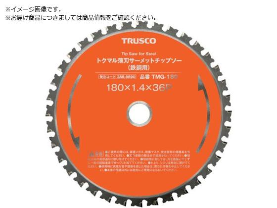 TRUSCO gN}nT[bg`bv\[ S|p 110 TMG-110C