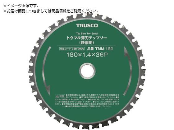 TRUSCO gN}n`bv\[ S|p 125 TMM-125