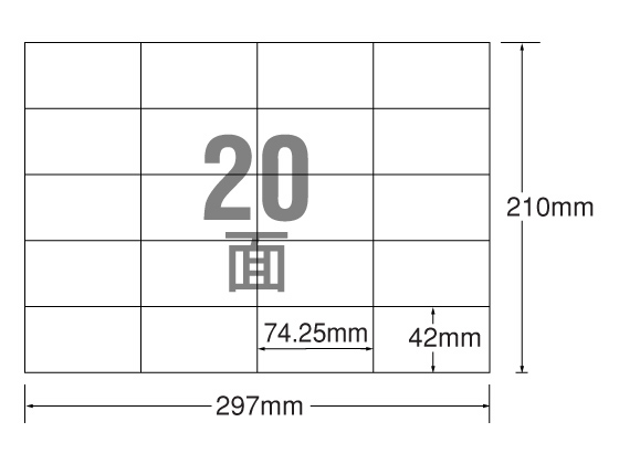 玄関先迄納品 ＯＡ用紙 ＰＣ関連用品 ＰＰＣラベル Ａ4－20面Ａ型／500