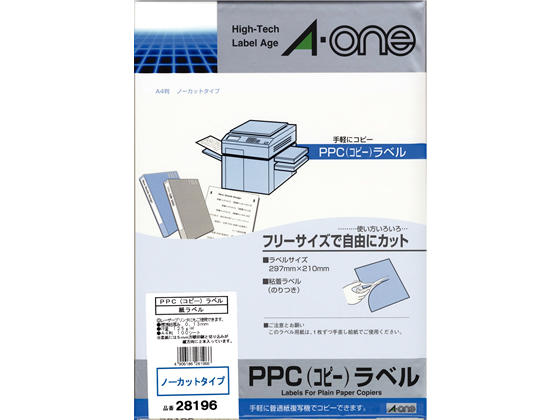 エーワン PPC(コピー)ラベル A4 ノーカット 100枚 28196 | Forestway