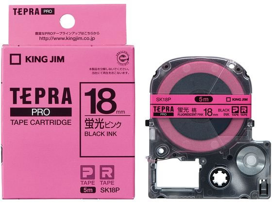 キングジム Pro用ラベル 18mm 蛍光色 ピンク 黒文字 Sk18p