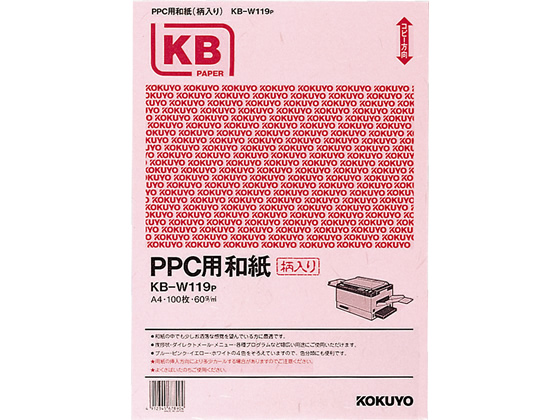 コクヨ PPC用和紙(柄入)ピンク A4 100枚 KB-W119P | Forestway【通販