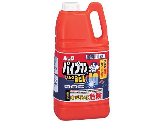 ライオンハイジーン ルック 業務用パイプマンスムースジェル 2L