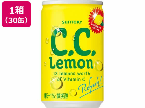 サントリー C.C.レモン 160ml缶 30本【通販フォレストウェイ】