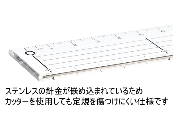 伊藤忠リーテイルリンク アクリル定規30cm メタルガイド付 9130B【通販