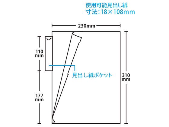 ハピラ カルテホルダー 縦型 A4 50枚 KHT50 | Forestway【通販