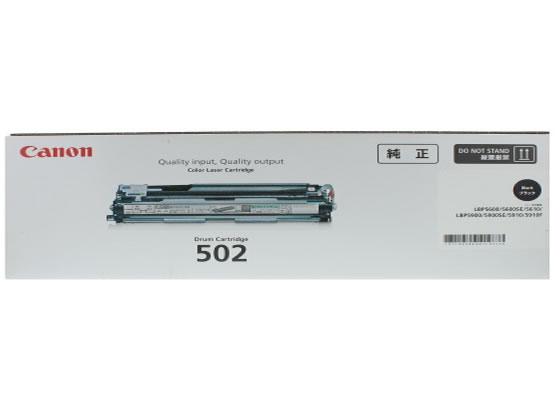 CANON ドラムカートリッジ502 シアン 純正品 :20231019171919-01355