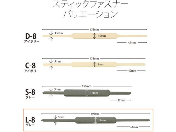 プラス スティックファスナー 書類・伝票用 61mm グレー L-8 35-785