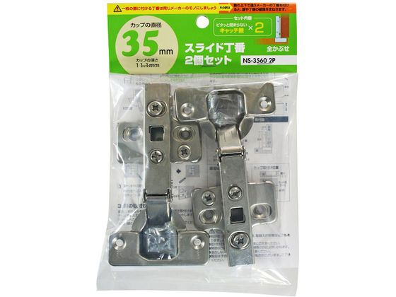 WAKI XCh2Zbg NS]3560 2P 35mm SԂ