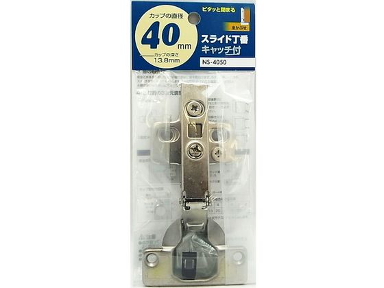 WAKI XCh NS]4050 40mm SԂ Lb`t
