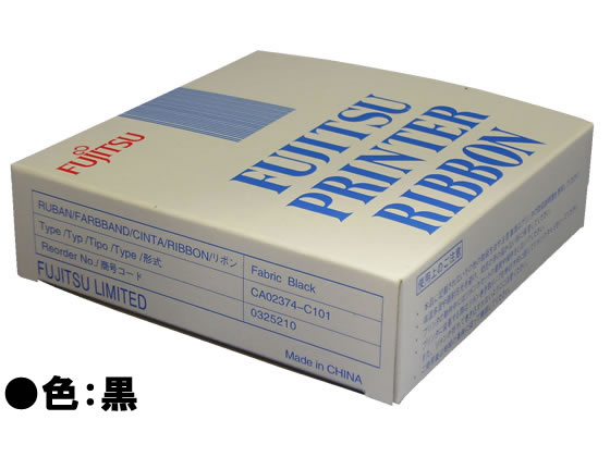 【新品3個】FUJITSU リボンカセットDPK3800(黒)