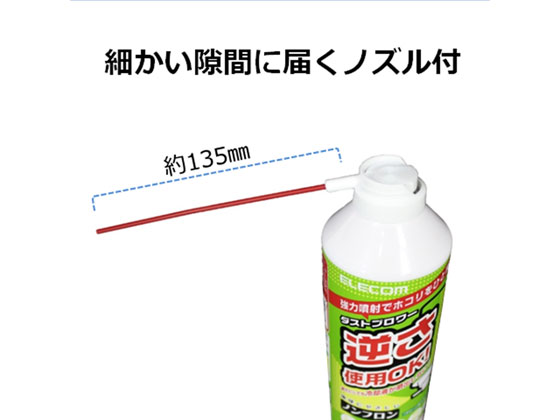 エレコム エアダスター エコ ノンフロン 350ml 2本セット AD-ECOMW