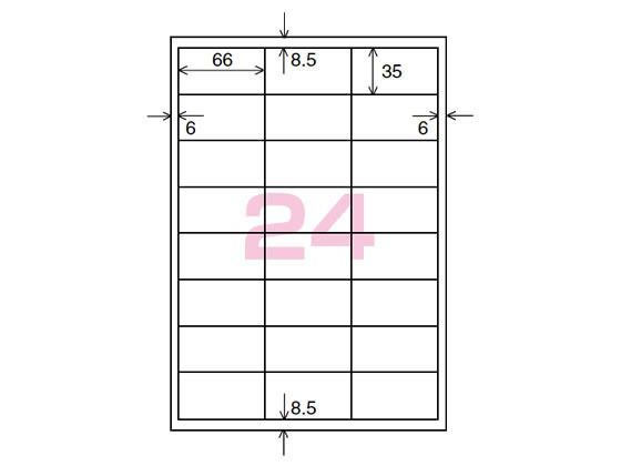 コクヨ モノクロレーザープリンタ紙ラベル A4 24面100枚 LBP-A194