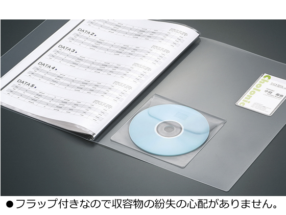 コクヨ メディアポケット〈ideamix〉CD用 5片 タホ-DEA41【通販