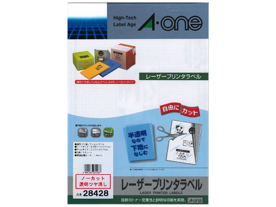 エーワン レーザー用透明フィルムラベルA4 ノーカット ツヤ消し 10枚