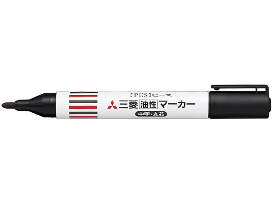 三菱鉛筆 油性マーカーピース 中字丸芯 黒 A50E.24 通販【フォレスト