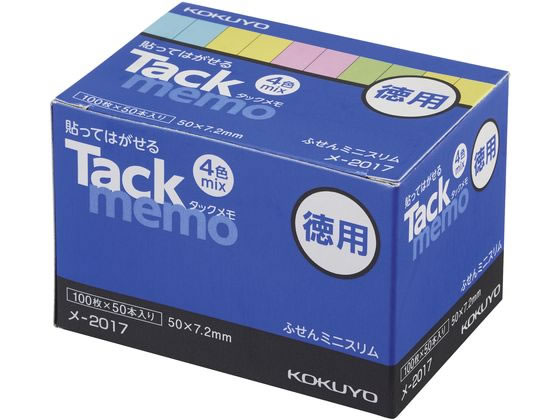 コクヨ タックメモ お徳用 付箋 50×7.2 4色 100枚×50 メ-2017