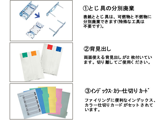 Forestway パイプ式ファイル両開きA4 とじ厚50mmグレー10冊