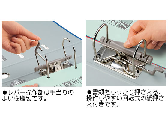 コクヨ レバッチファイル A4 とじ厚28 青 通販【フォレストウェイ】