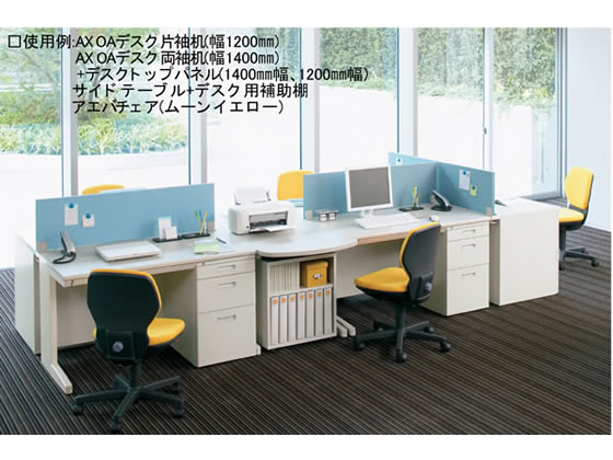 コクヨ デスク用補助棚 W510×D250×H600 SDA-110CF1N【通販フォレスト