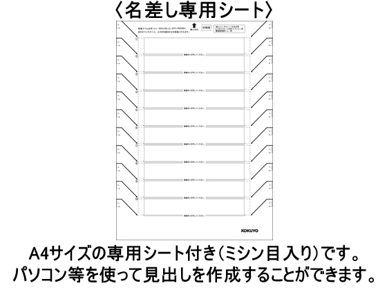 コクヨ 書類整理庫 A4縦型 2列浅型18段【通販フォレストウェイ】