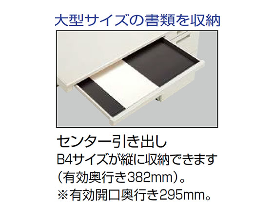 コクヨ BS+ 片袖デスク 3段C3引出 W1200【通販フォレストウェイ】