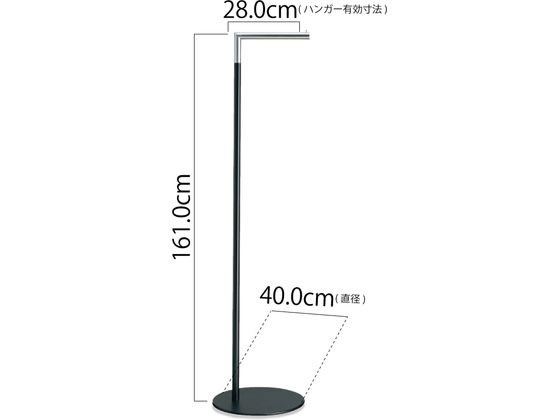 コクヨ コートハンガー CH-80DN | Forestway【通販フォレストウェイ】