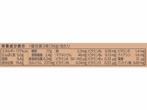 アサヒグループ食品 クリーム玄米ブラン カカオ 2枚×2袋 通販【フォレストウェイ】