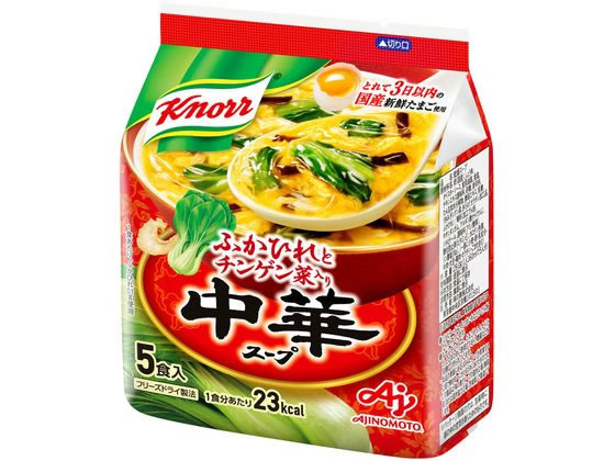 味の素 クノール 中華スープ[5食入] | Forestway【通販フォレストウェイ】