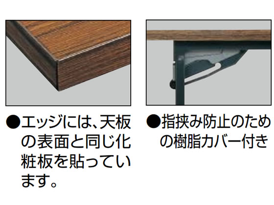 コクヨ 会議用テーブルKT-30 棚付き W1800×D600 ローズウッド