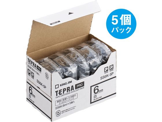 キングジム テプラPROテープエコパック 6mm 白／黒文字 5個【通販
