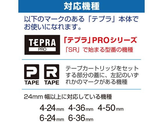 キングジム テプラPROテープエコパック 24mm 白／黒文字 5個 通販