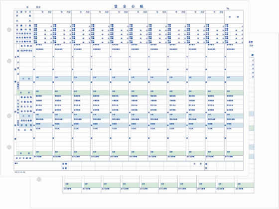 コクヨ ノーカーボン賃金台帳(縦型)B4 4穴 20組 シン-122【通販