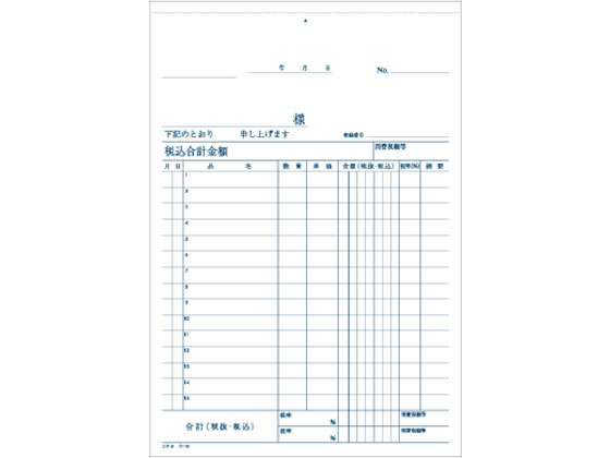 と は 書 仕切