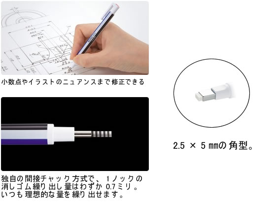 トンボ鉛筆 ホルダー消しゴム モノゼロ 角型 ブラック EH-KUS11