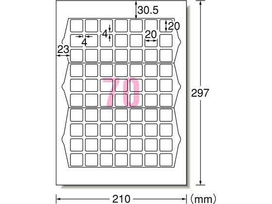 エーワン QRコード用ラベルシール A4 70面 20枚 31555 通販