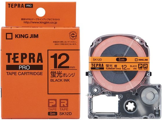 キングジム 「テプラ」PROテープ(蛍光色) オレンジ 黒文字 SK12D 通販 