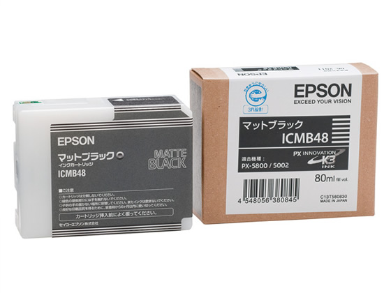 ICMB48 エプソン インクカートリッジ マットブラック 通販【フォレスト 