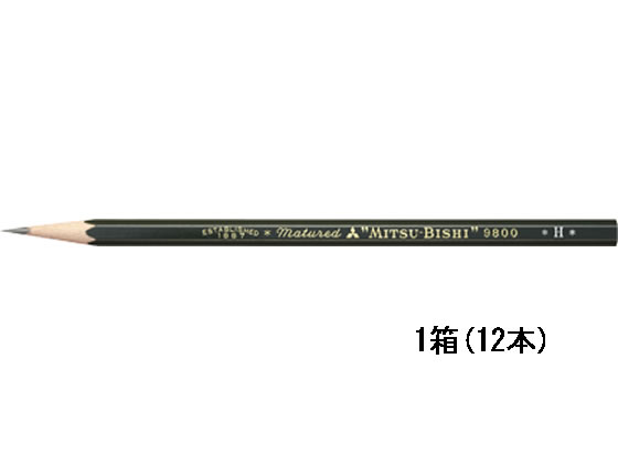 三菱鉛筆 事務用鉛筆 9800 H 12本入 K9800H | Forestway【通販