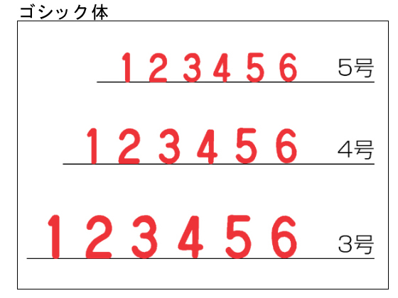 シャチハタ エルゴグリップ 欧文6連 ゴシック体 4号 CF-64G