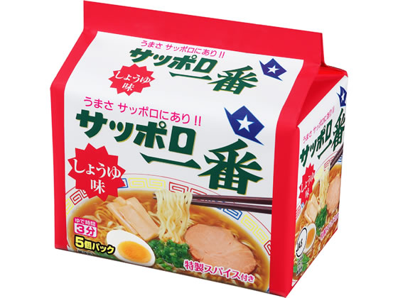 サンヨー食品 サッポロ一番しょうゆ味 5食パック | Forestway【通販