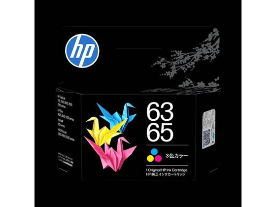 HP HP63�^65 �C���N�J�[�g���b�W �J���[ B7RT2AA#JPN