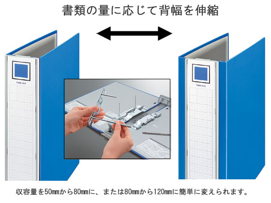 コクヨ ガバットチューブファイル〈エコツイン〉 A4タテ 青 フ-GT6120B