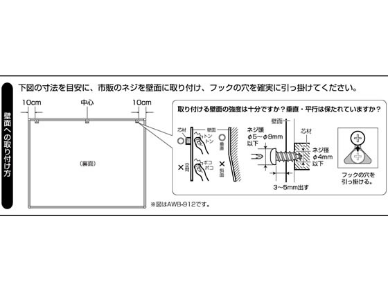 アイリスオーヤマ アルミフレームホワイトボード 1200×900mm AWB-912