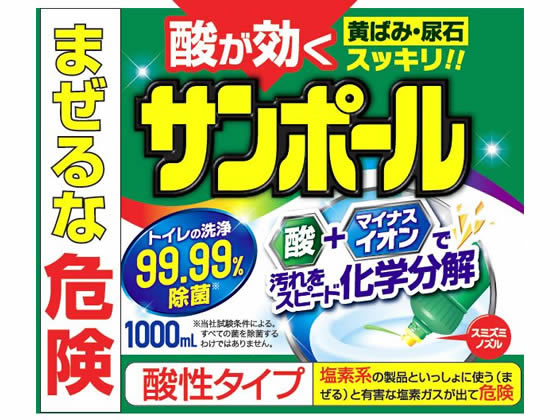 金鳥 サンポールk 1000ml Forestway 通販フォレストウェイ