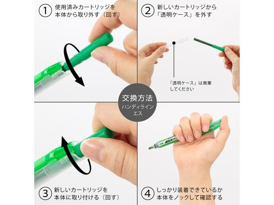 ぺんてる 蛍光ペン専用インキカートリッジ ライトグリーン XSLR3-K