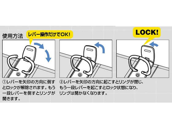 コクヨ ロック式リングファイル シングルレバー A4 背幅55mm 青 4冊