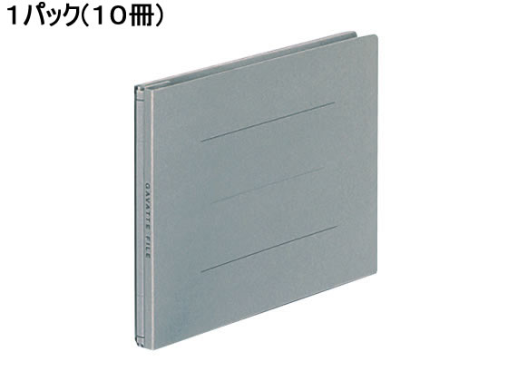 コクヨ ガバットファイル(紙製) B6ヨコ グレー 10冊 フ-98M 通販