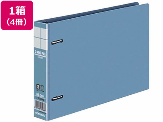 コクヨ インターグレイ Dリングファイル B6ヨコ とじ厚20mm 青 4冊